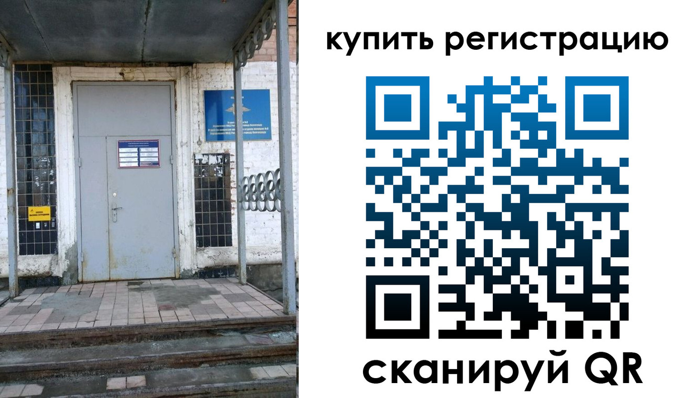пропишу в квартире в Сунже