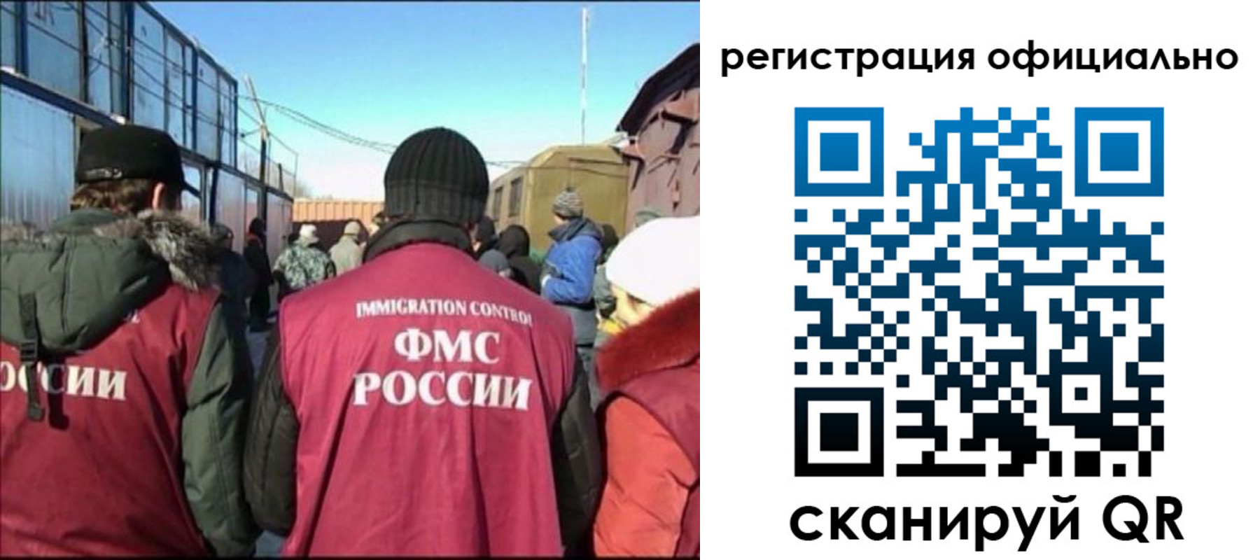 прописка гарантия в Сунже