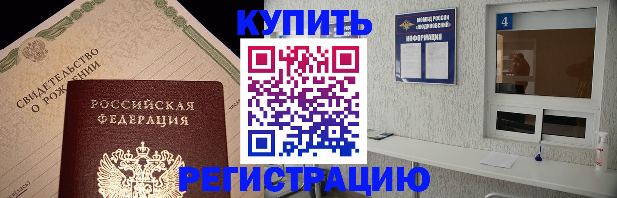 регистрация для дет. сада в Сунже