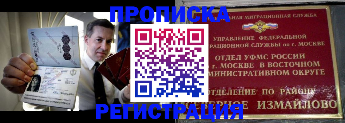 пропишу в квартире в Сунже